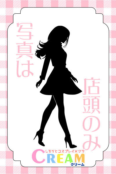 あきこサムネイル