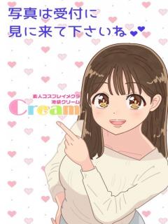 ゆみ