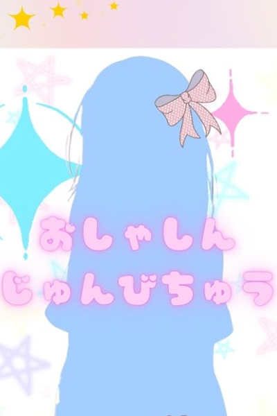 ふみサムネイル