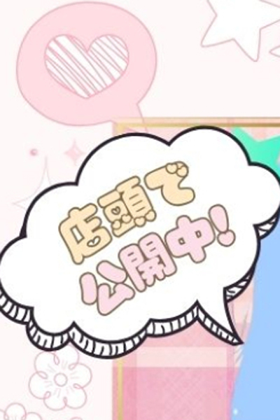 ちさと