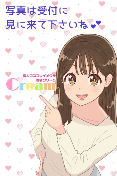 なるみ@新人サムネイル